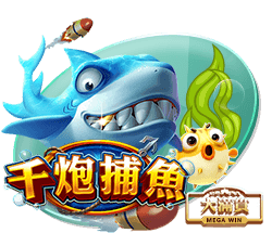 世俱杯8强定4席！大巴黎4