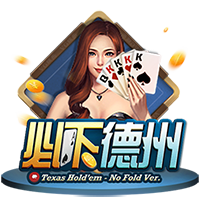 世俱杯巴黎拜仁会师八强