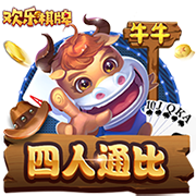 正式比赛两次对梅西的球队至少净胜4球，仅拜仁和巴黎能够做到